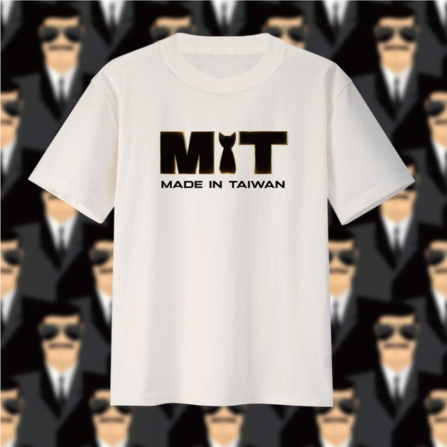 MIT台灣製造T恤-大人款