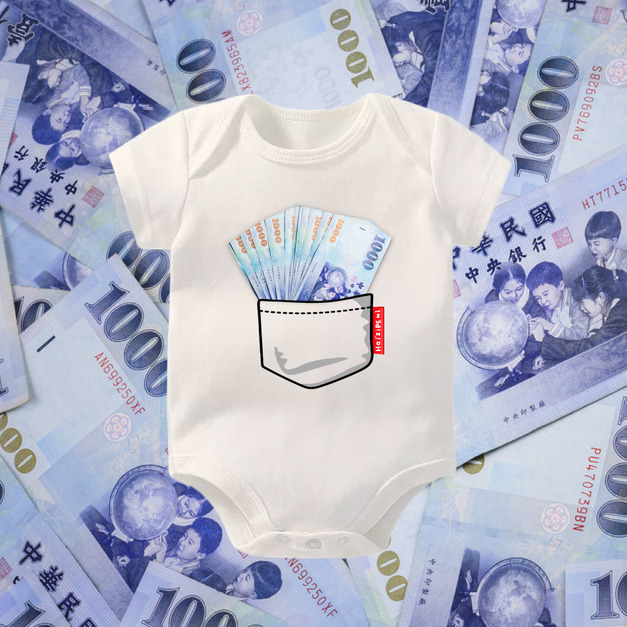 千元鈔滿袋 短袖包屁衣 閃亮白