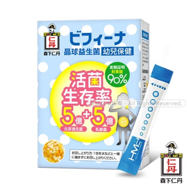 晶球長益菌-幼兒保健