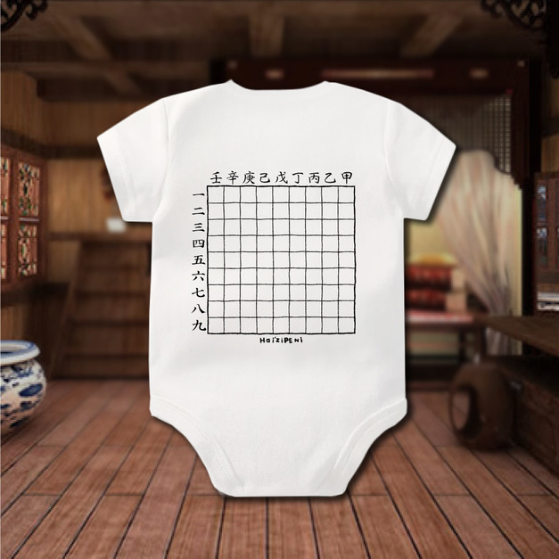 止癢神器 包屁衣