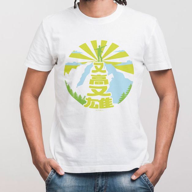 又高又雄 T恤 大人服