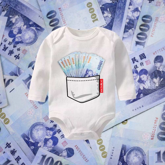 千元鈔滿袋 長袖包屁衣 閃亮白