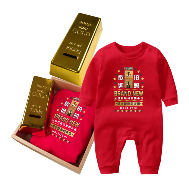 歡迎拍照請投幣 聚寶禮盒 長袖連身衣 2色