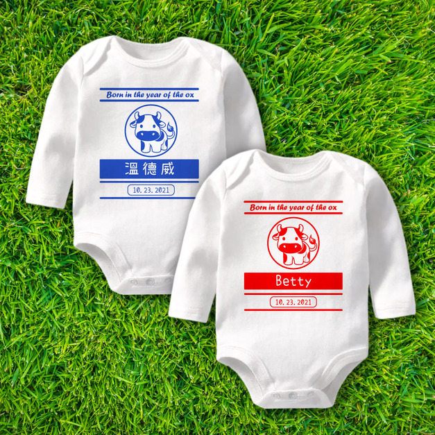 【2021牛年企劃】牛奶寶寶 姓名生日客製 長袖包屁衣 2色