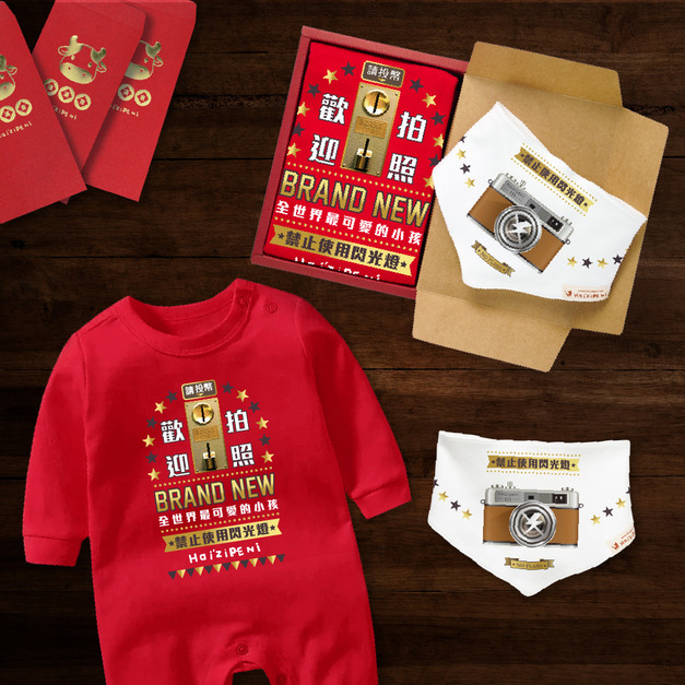 歡迎拍照請投幣 嬰兒禮盒2件組 長袖連身衣紅+三角巾
