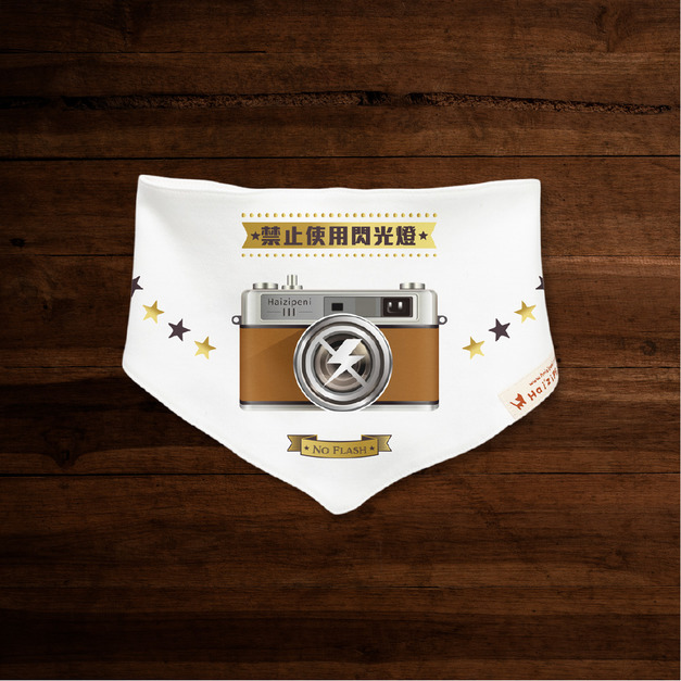 禁止使用閃光燈 復古相機 純棉 三角巾 口水巾