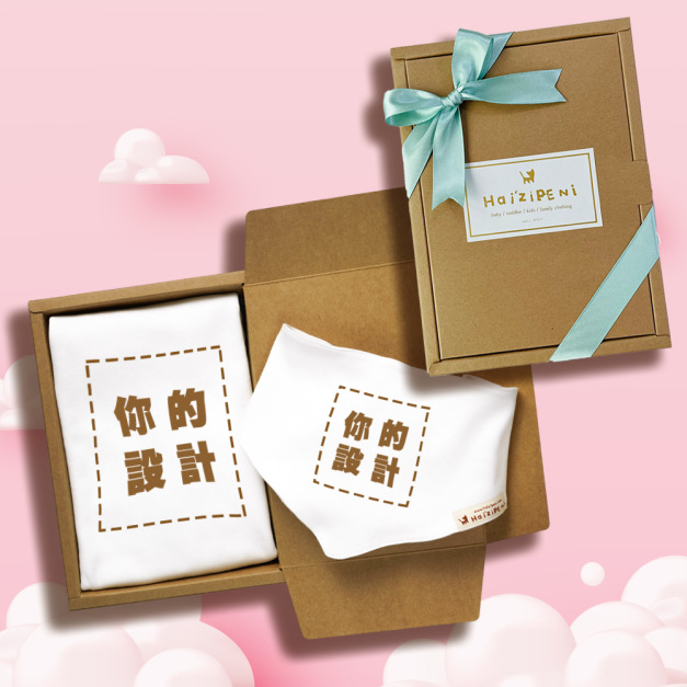 Free Style 短袖包屁衣 白 2件組客製化禮盒