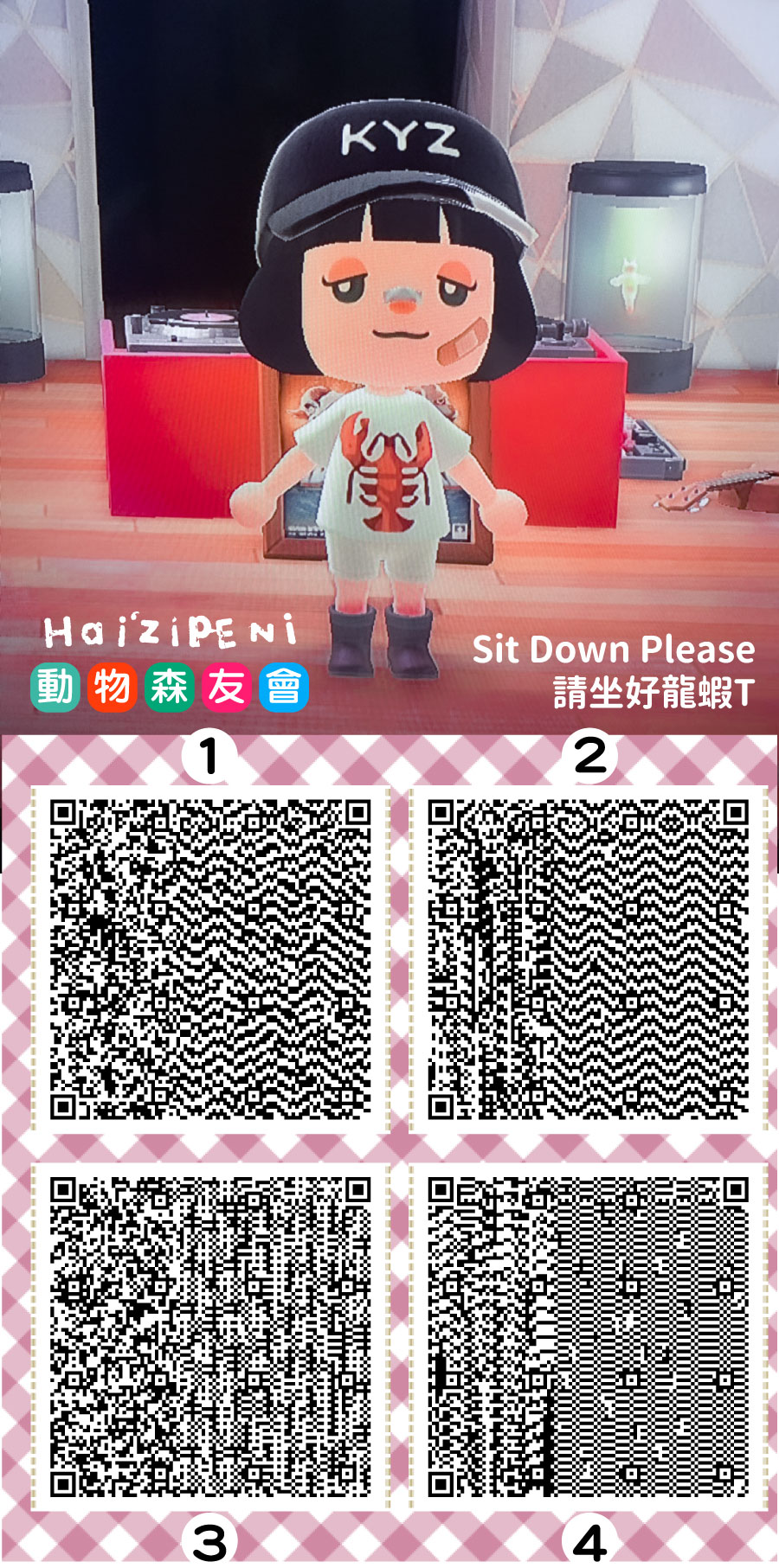 動物森友會_請坐好龍蝦T.jpg
