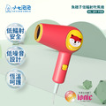 小七泡泡 負離子低幅射吹風機 ML-201-FOX_1