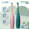 小七泡泡 兒童聲波電動牙刷 ET-101(2入組)送吹風機_2