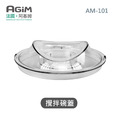 法國 阿基姆 AGiM 多功能食物料理機 AM-101 專用攪拌碗蓋_1