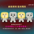 DAZUKI 聲控 光控 USB LED機器人檯燈 床頭燈 小夜燈 桌燈 JQR-02_1