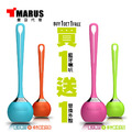 MARUS馬路 我型我素防潑水隨身藍牙喇叭 MSK-99_1