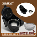 【HiBREW 小醇萃】冷熱雙萃四合一膠囊咖啡機 NK-514R 專用 ESE易理包不鏽鋼濾網