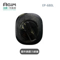 法國 阿基姆 AGiM 雙蓋萬用電子鍋/壓炸鍋 EP-680L專用壓力鍋鍋蓋