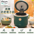 法國 阿基姆 AGiM 減醣舒肥電子鍋 EP-360L專用瀝醣內膽_2