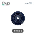 法國 阿基姆 AGiM 多功能食物料理機PLUS升級版 AM-306專用攪拌碗上蓋-藍_1