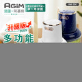法國 阿基姆 AGiM 多功能食物料理機PLUS升級版 AM-306專用攪拌碗上蓋-藍_2