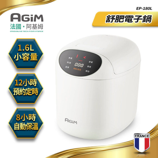 EP-180L電子鍋*2台+HY-310電烤爐*2台