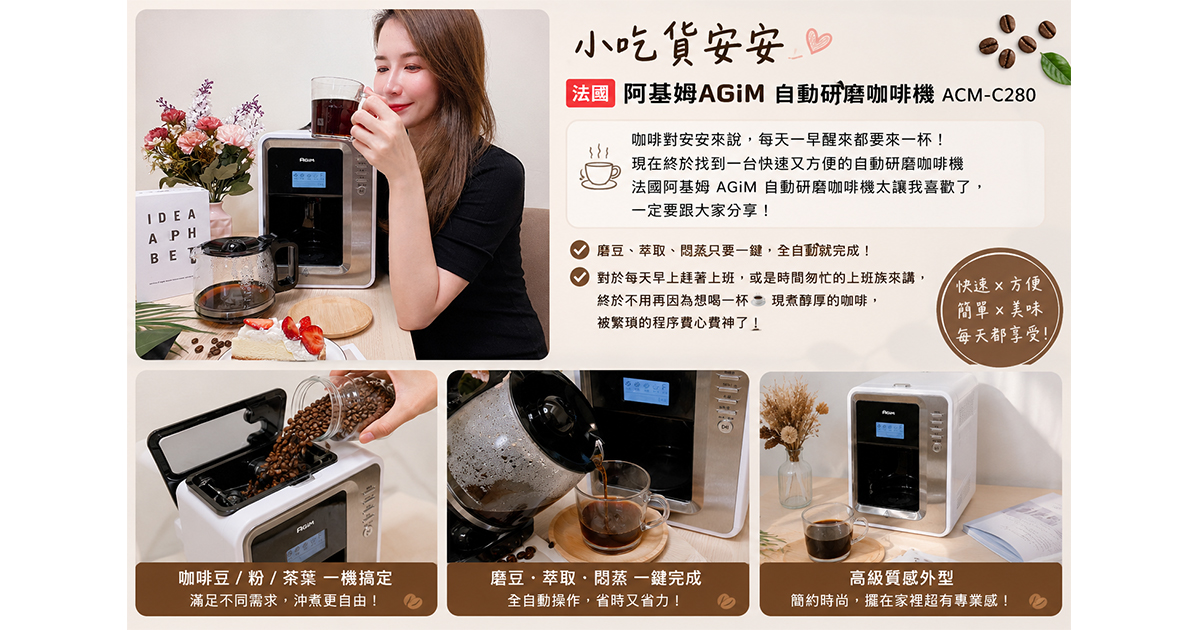 一早來杯職人等級的咖啡~迎接美好的一天