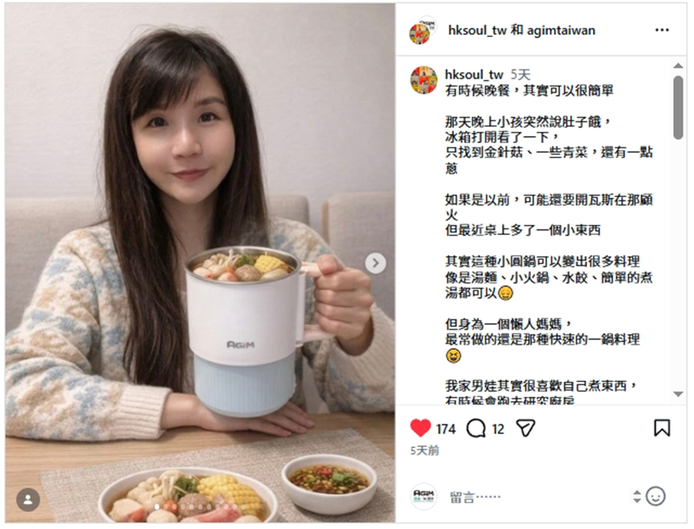 法國 阿基姆AGiM 智能摺疊小圓鍋 EHP-100 為什麼租屋族、辦公室都在瘋這台？