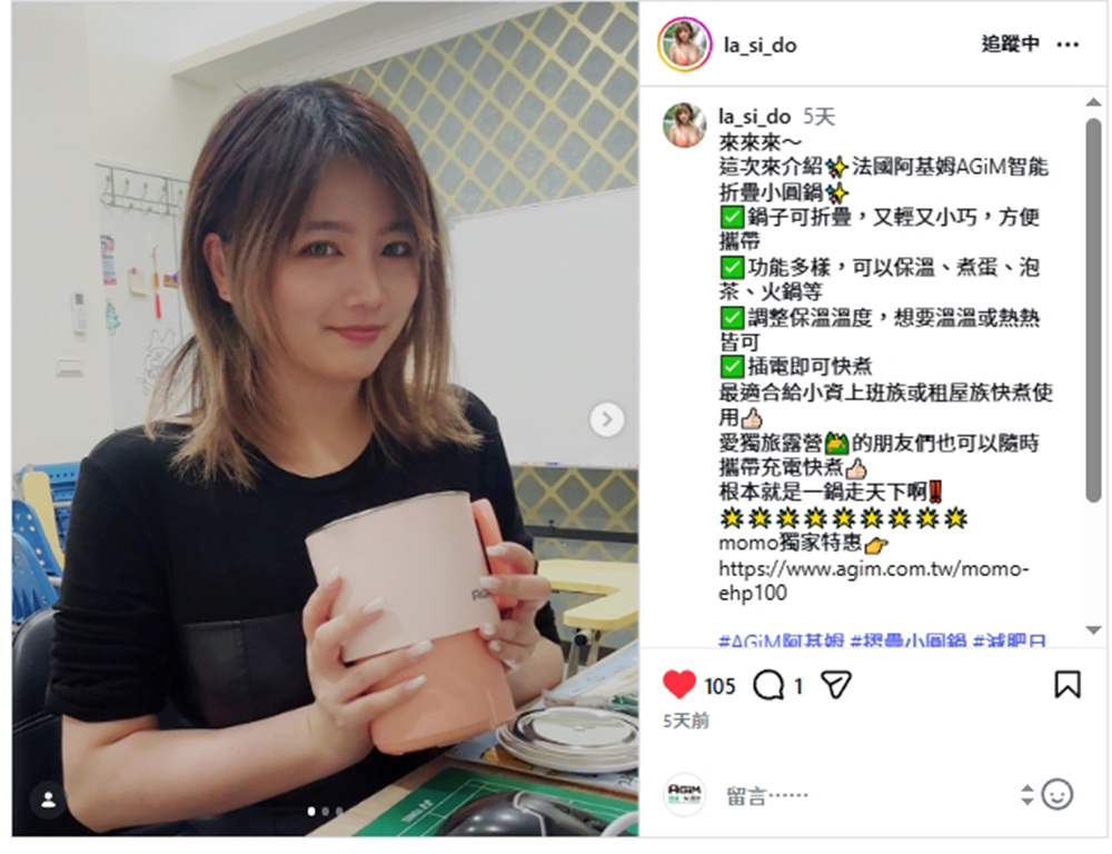 法國 阿基姆AGiM 智能摺疊小圓鍋 EHP-100 減肥神器