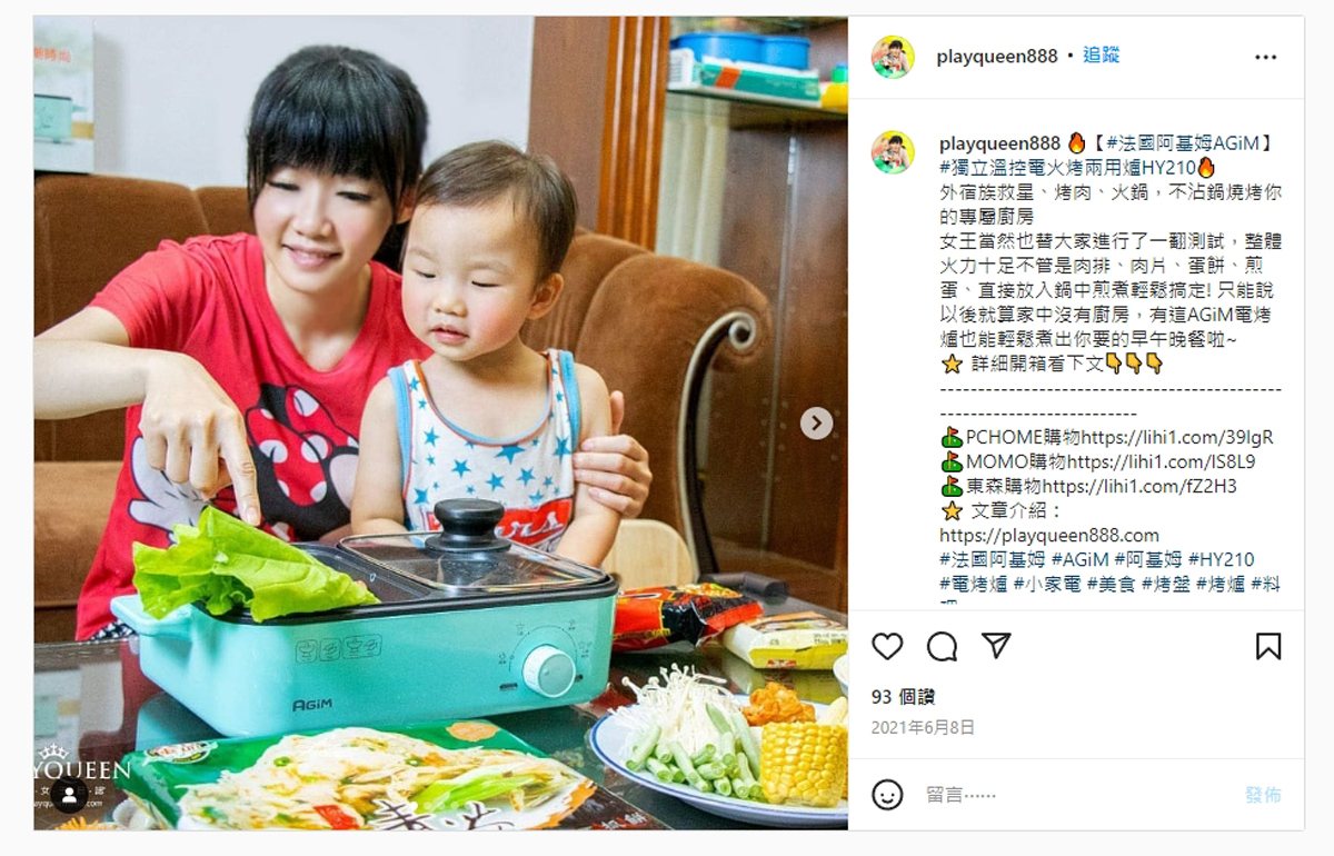 外宿族救星、烤肉、火鍋，不沾鍋燒烤你的專屬廚房