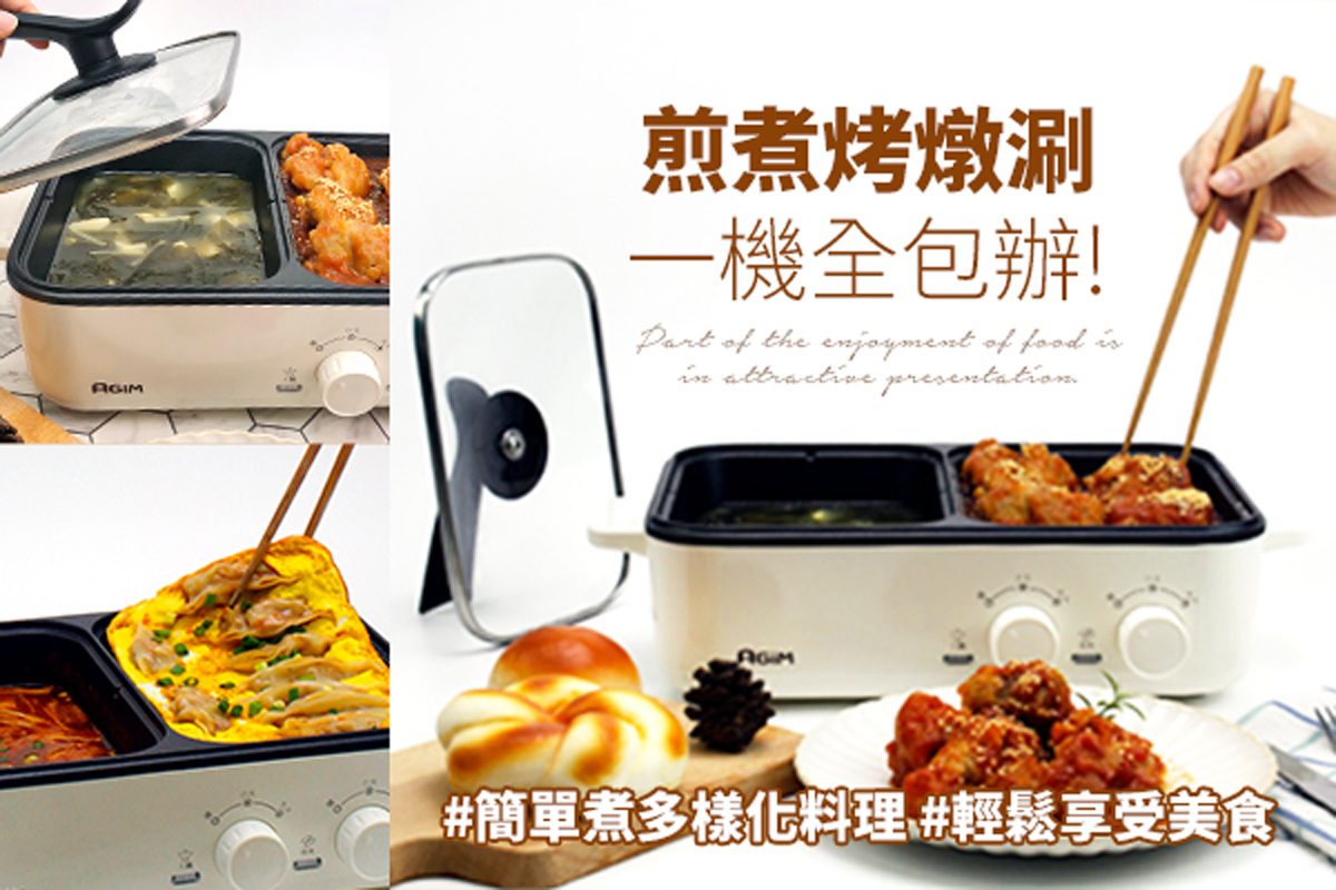 超細節開箱-獨立溫控電火烤兩用爐 升級版