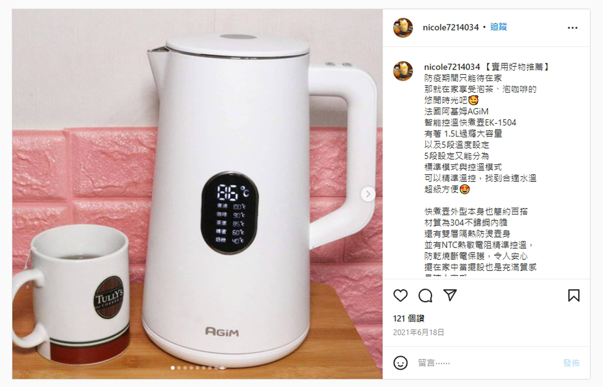 精準控溫，可做舒肥料裡的快煮壺