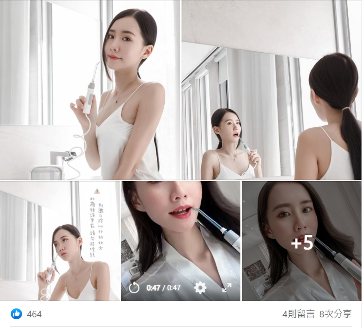 美型與功能兼具健康SPA沖牙機