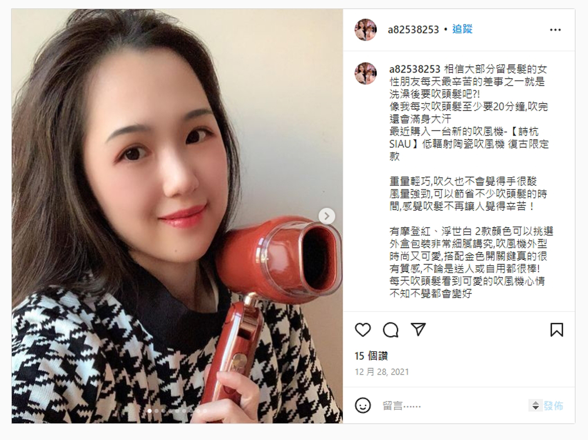 外盒包裝細膩講究的復古吹風機