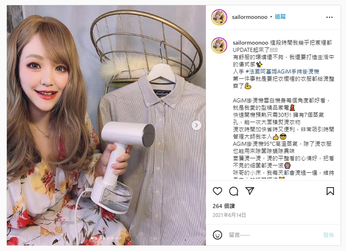 一台掛燙機多種用途，真的是居家必備生活小家電