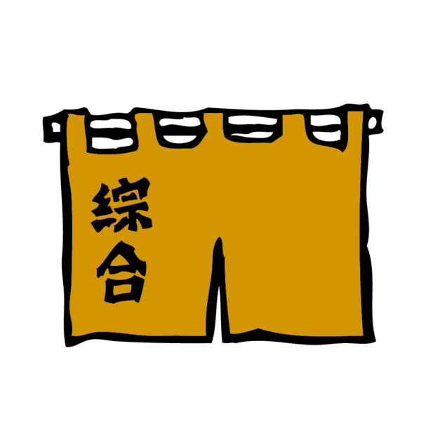 綜合配方【森巴摩卡】