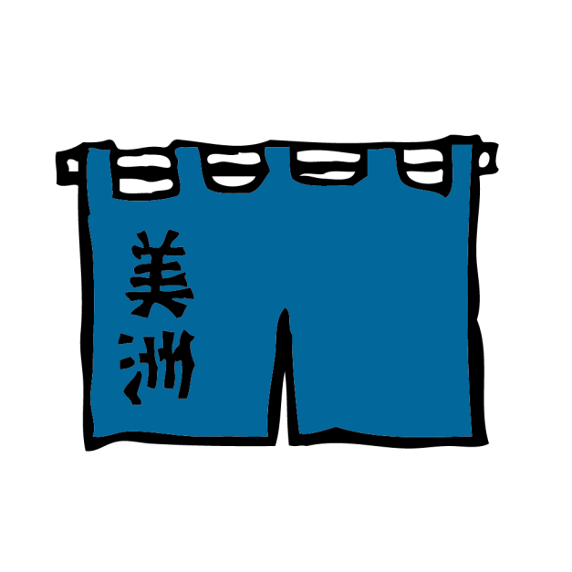 哥斯大黎加 音樂家系列 莫札特 葡萄乾蜜處理中焙