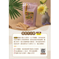 【松滿緣】傳統牛舌餅 (蓮花蜂蜜/蓮花黑糖)_1