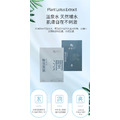 植蓮萃-保濕潤膚極效面膜_6