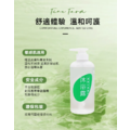 植蓮萃-淨嫩水感蓮花沐浴露_8