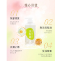 植蓮萃-溫和純淨蓮花洗髮露_4