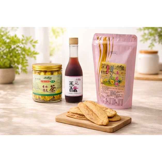 蓮花醋(小)+蓮花茶(5朵大朵)+蓮花牛舌餅