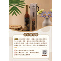 【松滿緣】香水蓮花醋／400ml_1