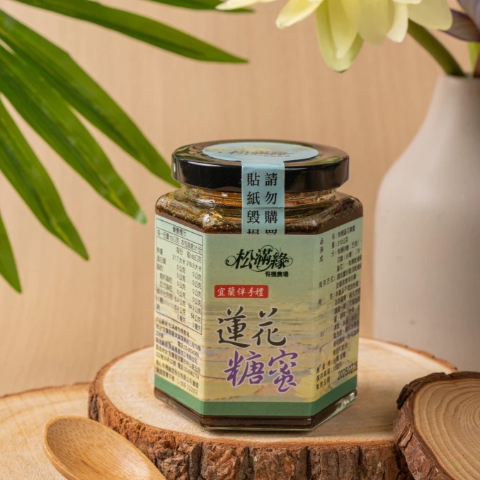 【松滿緣】有機蓮花糖蜜／310g_f736ffa7ea1ae9f4e29c3466cce5e0af.jpg