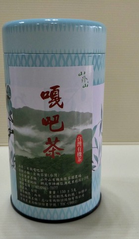 有機嘎吧茶150g