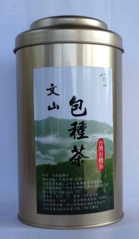 有機包種茶100g