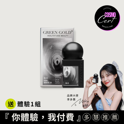 【美皙光透】肽白Ⅵ買1送體驗1