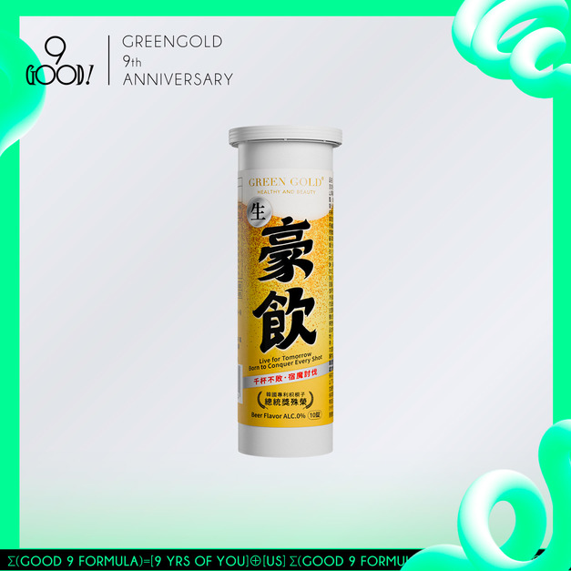 【只送不賣】豪飲．生發泡錠