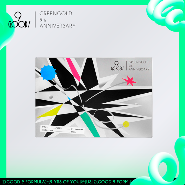 【只送不賣】9號配方禮盒