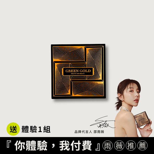 【代謝max】薑黃PLUS買1送體驗1