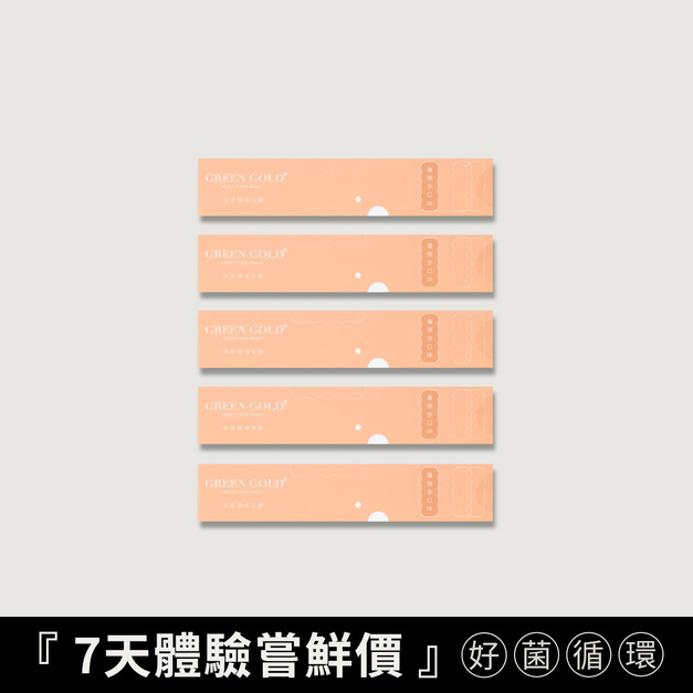 【7天體驗】好好餵體驗*5盒