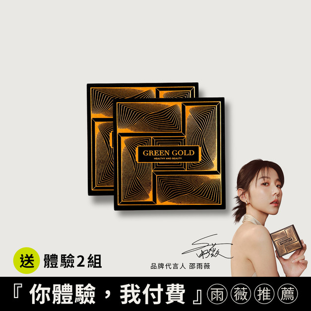 【代謝max】薑黃PLUS買2送體驗2