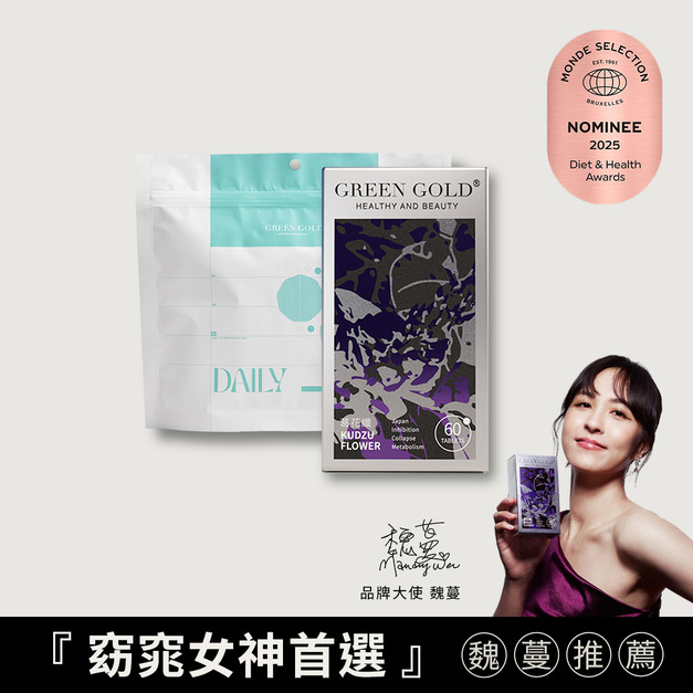 【體控除便】葛花纖*1+高纖維粉包*1